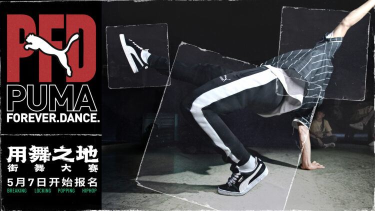 Puma dance sneaker deals